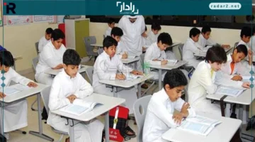 متى تبدأ إجازة الخريف 1447 في التقويم الدراسي السعودي؟